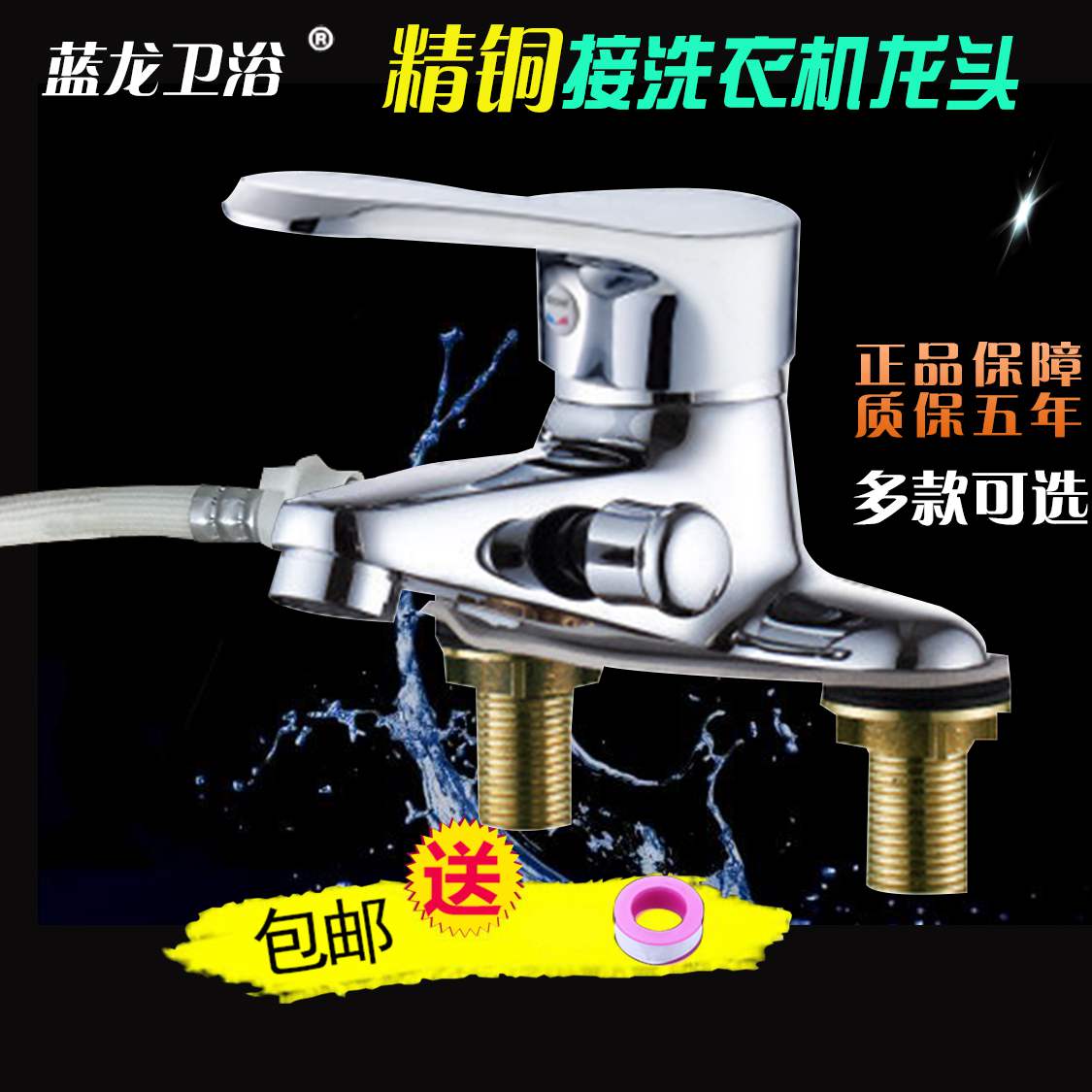 Ë«¿×ÃæÅèÀäÈÈË®ÁúÍ·¿É½ÓÏ´Ò»úÁúÍ·Ï´Á³´ø»¨È÷Èý¿×Ë«Óö๦ÄÜ