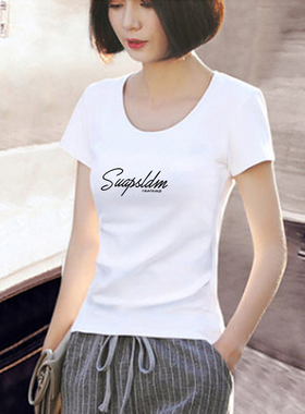 白色短袖t恤女2026早春装新款女内搭修身洋气上衣体恤紧身打底衫