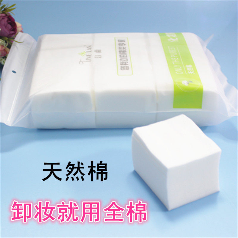 汀蘭一次性卸妆棉纯棉薄款化妆棉湿敷洁面柔巾 美容院专用1200片