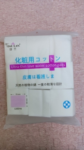 汀蘭一次性卸妆棉纯棉薄款 美容院专用1200片 化妆棉湿敷洁面柔巾