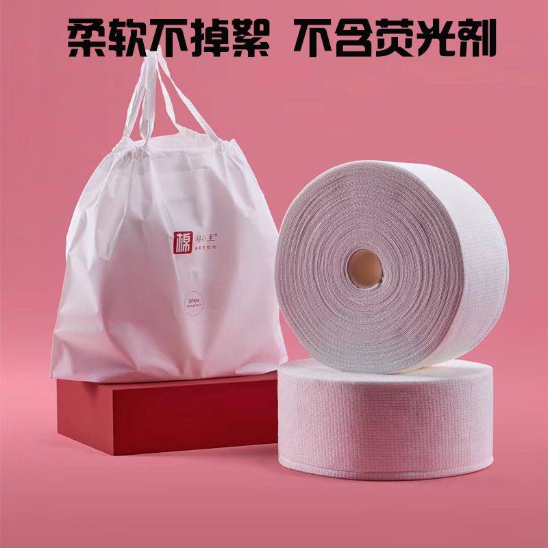 棉小主洗脸巾美容院大卷洗面巾一次性加大加厚擦脸巾棉柔洁面巾,洗护清洁剂/卫生巾/纸/香薰,棉柔巾/洗脸巾,淘宝优惠券,粉丝福利购,淘宝优惠卷