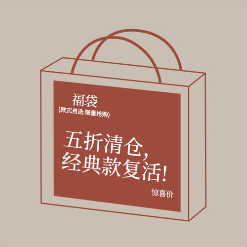 设计师款家居百搭久伴長物部
