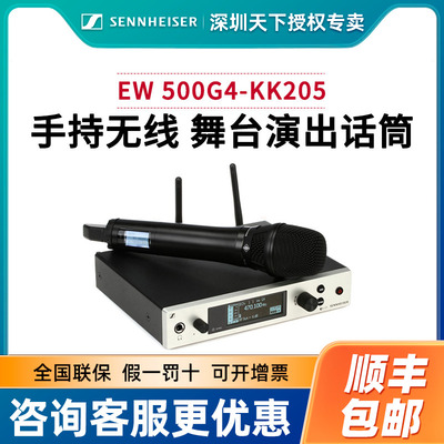 森海塞尔EW500g4 945 965诺音曼Neumann kk205无线麦克风直播话筒