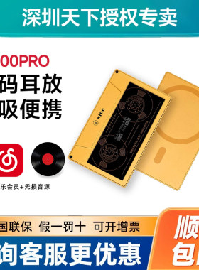 莱珀NIPO A200PRO便携解码耳放苹果安卓手机磁吸大尾巴HiFi解码器