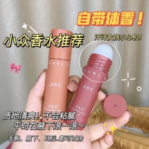 KKR香体走珠液清爽腋下净味香体露止汗露香氛滚珠香水