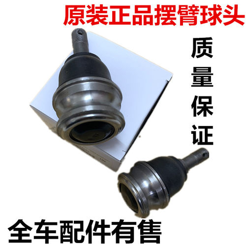 斯巴鲁森林人傲虎XV下摆臂球头