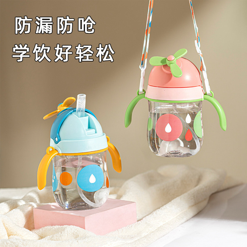 儿童水杯宝宝奶瓶婴儿学饮杯吸管杯6个月以上喝水防呛防摔1-3岁夏,婴童用品,儿童水杯,淘宝优惠券,粉丝福利购,淘宝优惠卷