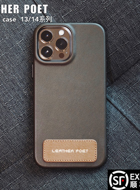 适用苹果iPhone14Pro原创真皮革手机壳14Promax磁吸深色山系户外风半包保护壳套 撞色设计