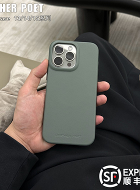 适用于iPhone14Pro原创真皮革手机壳14Promax半包magsafe磁吸苹果保护壳套简约纯色高级感