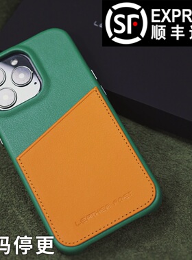 适用苹果iPhone13Promax时尚真皮革手机壳苹果13Pro简约半包牛皮保护套 原创小众设计