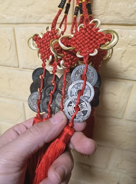 钱到家乾隆通宝古币吉祥铜质招财