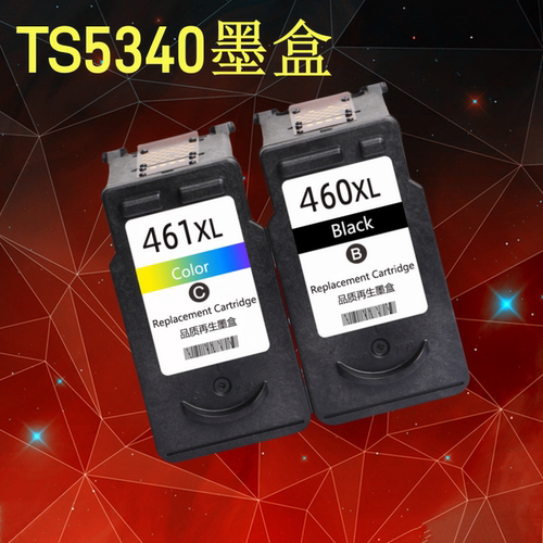 适用佳能PIXUS TS5340 TS7740打印机墨盒 PG460墨盒黑色CL461墨盒