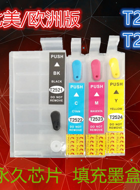 适用EPSON WF-7610 WF7620 WF-7710 7715 7720 7725填充加墨墨盒