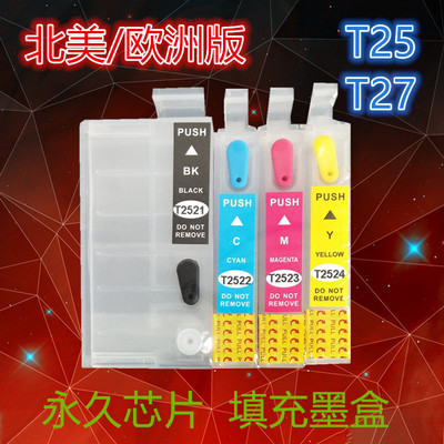 适用EPSON WF-7610 WF7620 WF-7710 7715 7720 7725填充加墨墨盒