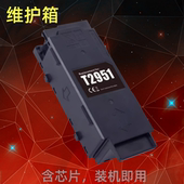 适用爱普生T2951维护箱PM525 废墨盒 PM520废墨仓