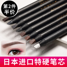 网红拉线眉笔防水防汗不脱色正品持久男女初学者化妆师专用黑灰色