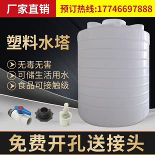 加厚pe立式 水桶大号储水桶 塑料水塔储水罐1 15吨立式
