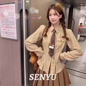 女韩系学院风宽松设计感小众jk制服套装 复古条纹衬衫 新款 2026春季