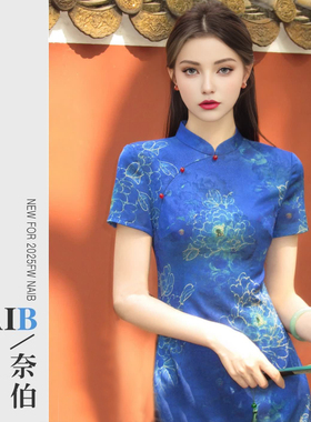 2025新中式国风古法【海棠月】复古气质蓝色旗袍连衣裙夏短袖长裙