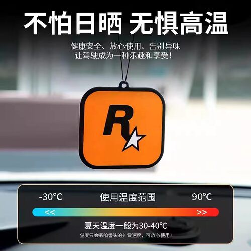 车载挂式香薰片持久除味清新