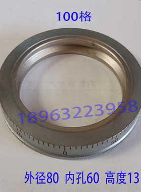 大连机床配件 CW6163E CW6180E 车床小拖板刻度盘 车床刻度环