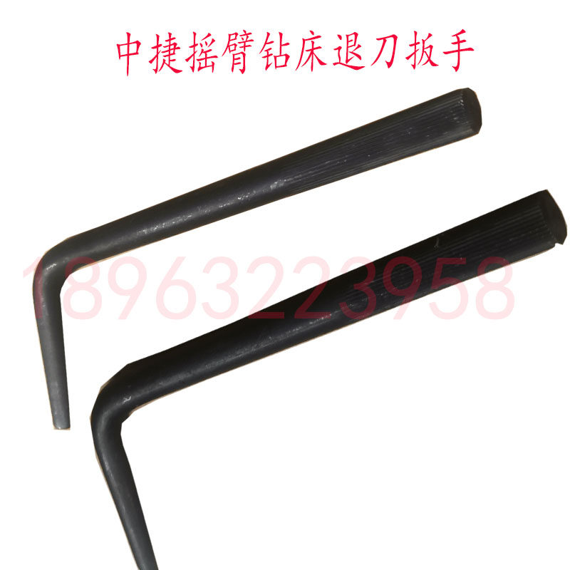 退刀器快卸扳手拆换Z3040Z3050图片