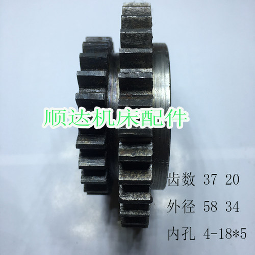 走刀器箱双连齿齿轮配件