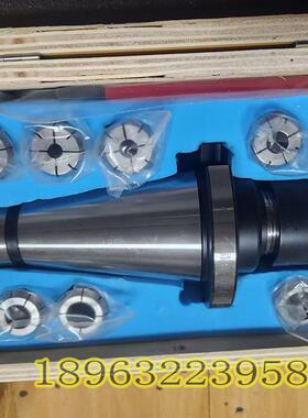 钻铣床ZX5036/6036/5032北京铣床X62K 53K专用铣夹头套装NT50精密