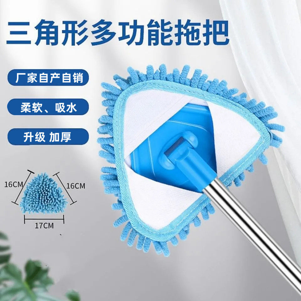 三角拖把替换布雪尼尔长毛拖布可旋转迷你小拖把布尘推套布替换头