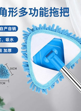 三角拖把替换布雪尼尔长毛拖布可旋转迷你小拖把布尘推套布替换头