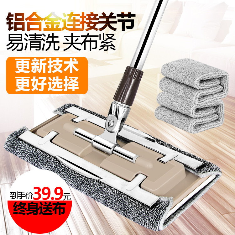 铝合金平板拖把干湿两用瓷砖地拖夹毛巾一拖净墩布家用木地板瓷砖,家庭/个人清洁工具,平板拖把,淘宝优惠券,粉丝福利购,淘宝优惠卷