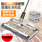 铝合金平板拖把干湿两用瓷砖地拖夹毛巾一拖净墩布家用木地板瓷砖
