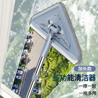 擦玻璃伸缩长杆干湿两用多功能墙