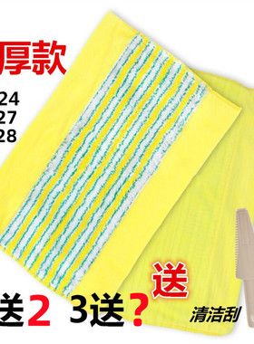 平板拖把替换布拖布平拖原装布加厚精品黄色条纹配布拖把头棉纱布
