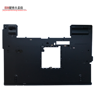 适用联想 ThinkPad T420 T420I T430 T430S D壳 底壳 主机下盖