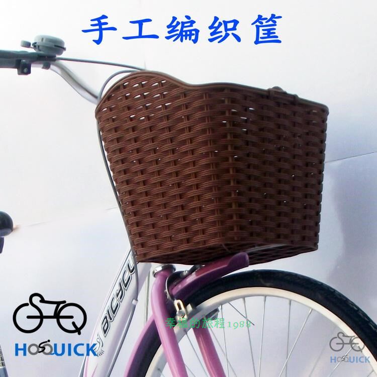 Panier pour vélo en plastique - Ref 2256967 Image 1