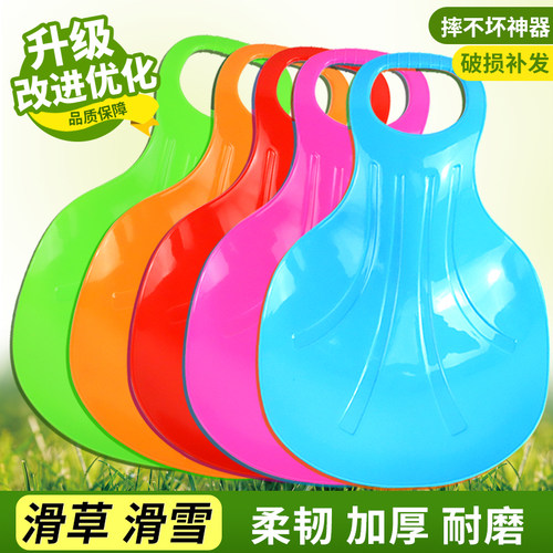 滑草板滑雪板儿童加厚耐用