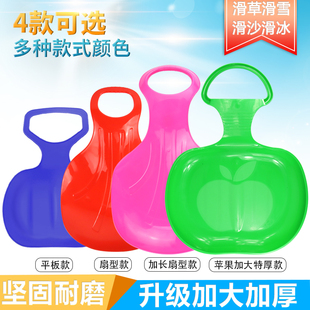 滑草板划草垫草坪滑板片加厚儿童成人滑雪板滑沙板草地斜坡滑滑垫