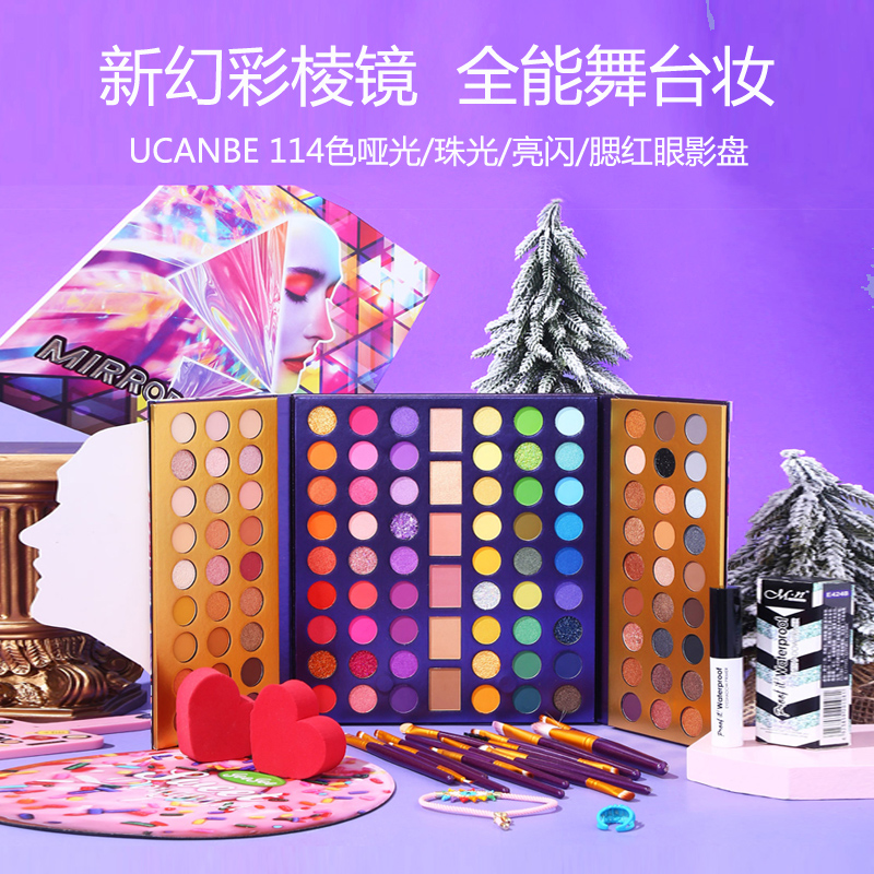 专业舞台妆彩色眼影一体盘