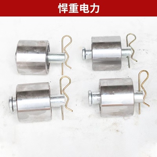 带刹车多孔门式电力大型升降电缆放线支架配件钢轮销轴杠子5吨8吨