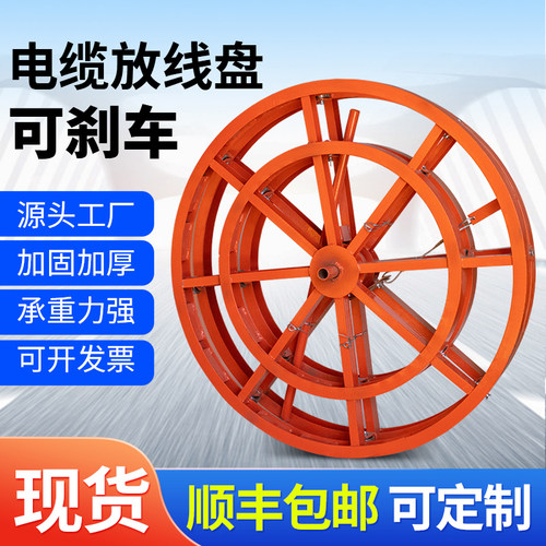 电缆放线盘刹车款支架国标槽钢