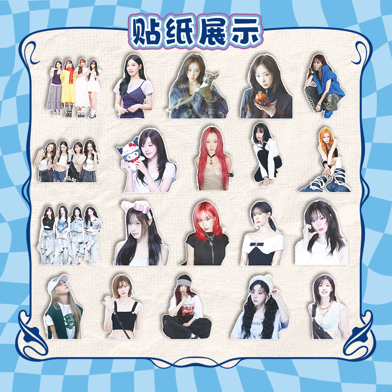 AESPA贴纸防水贴画自粘手账本