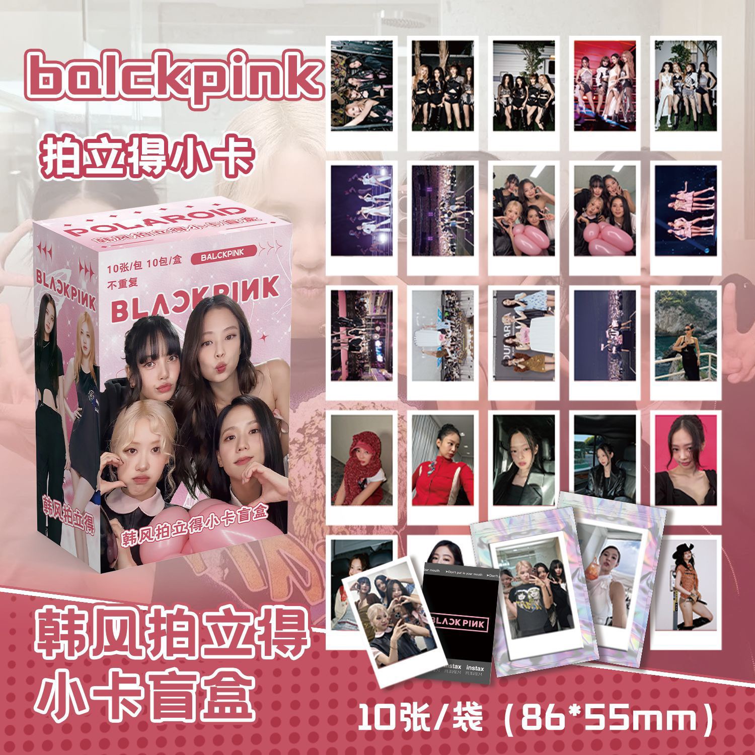 blackpink拍立得小卡专辑LOMO卡
