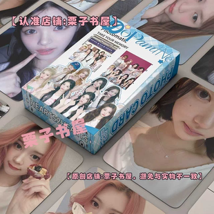 hearts2hearts小卡周边高清镭射拍立得同款收藏自印小卡LOMO卡