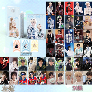 左航镭射小卡登陆少年团周边拍立得单人专辑闪卡贺卡明信片自印卡