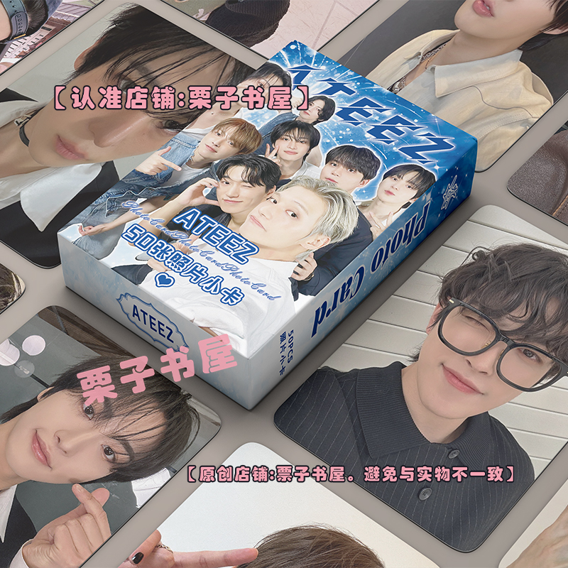 ATEEZ小卡专辑镭射lomo卡片