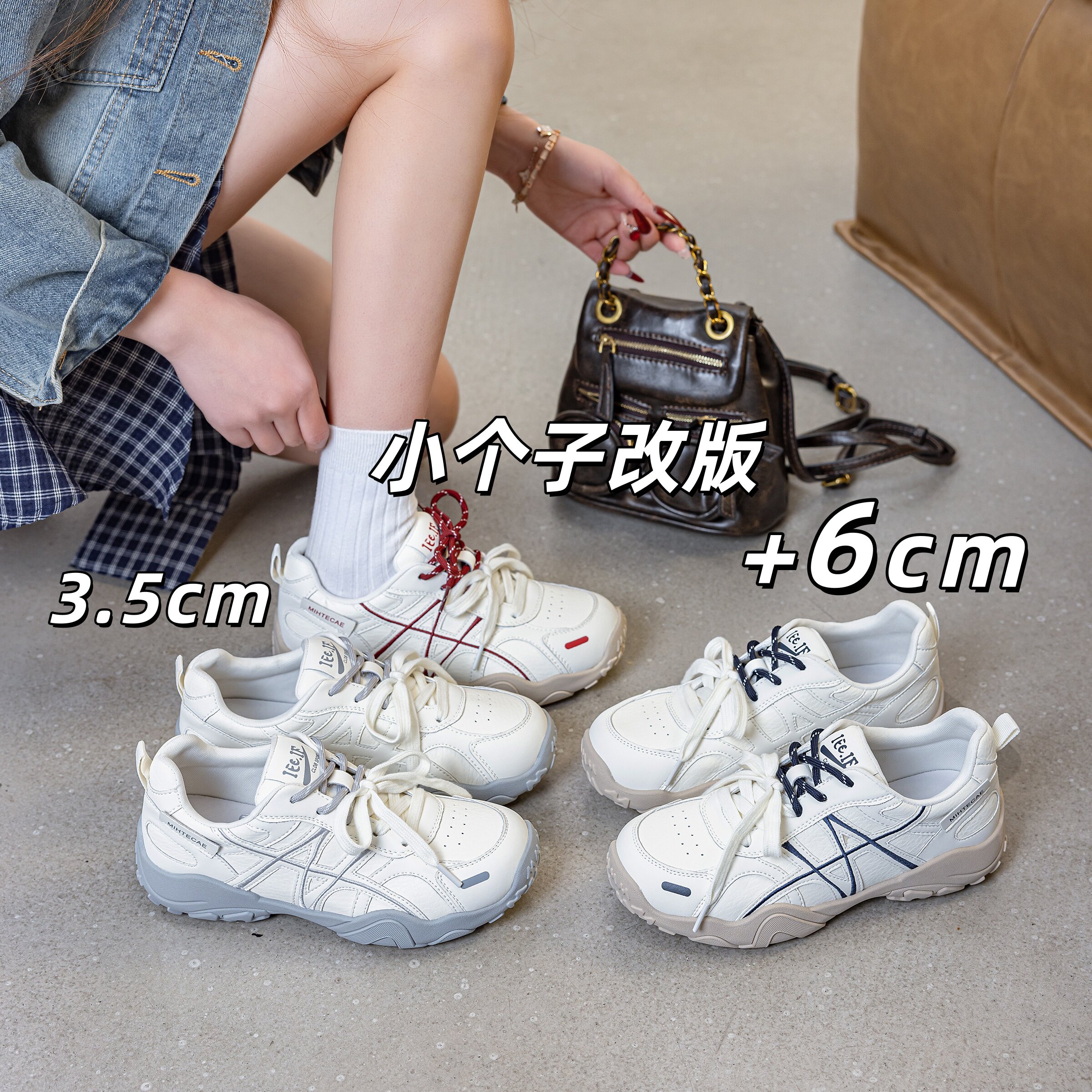 32码起6cm厚底德训鞋女内增高小个子百搭休闲运动春季新款阿甘鞋