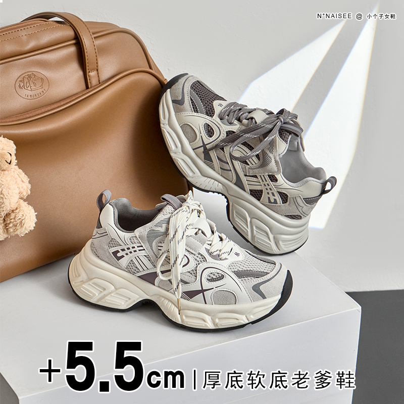 厚底增高老爹鞋女32码起