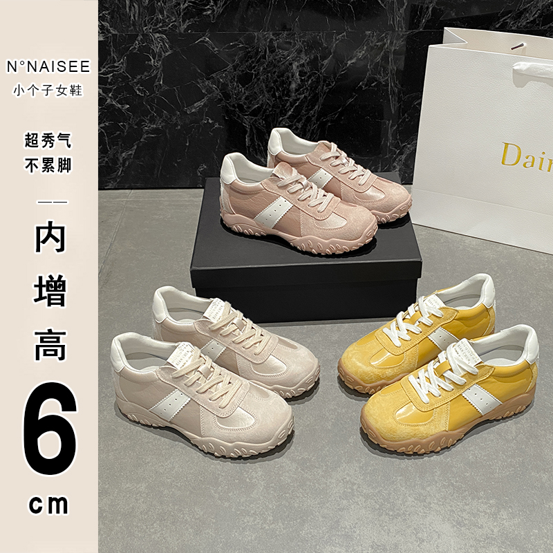31码起6cm内增高阿甘德训鞋