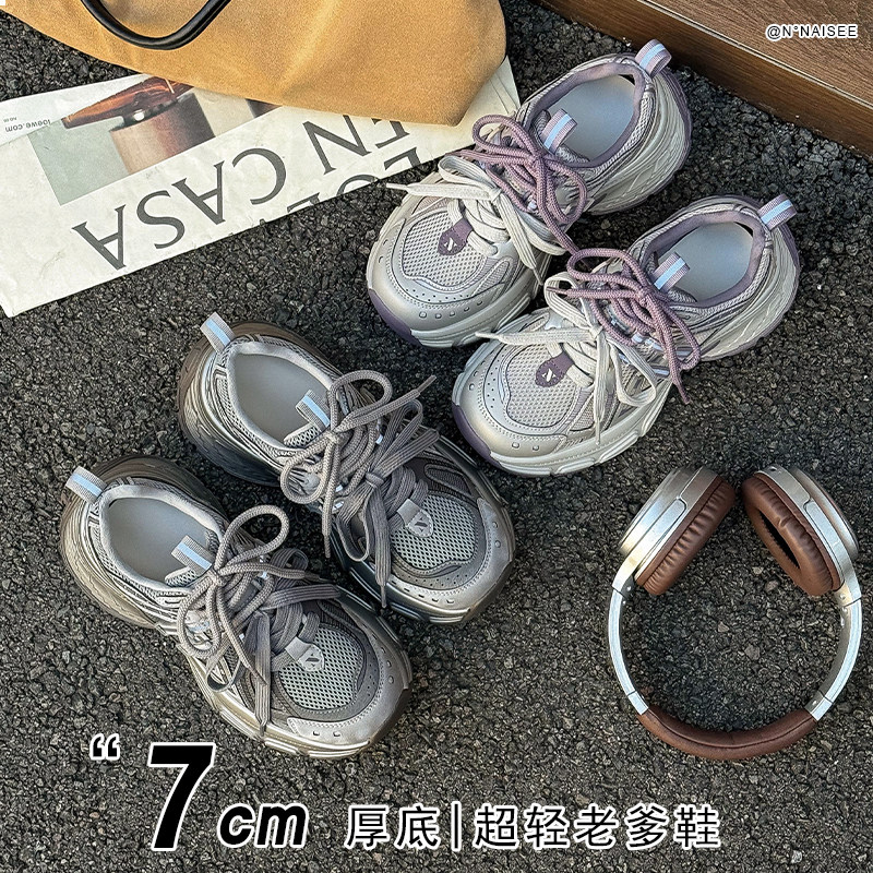 7公分32码起小个子厚底复古老爹鞋女加绒保暖运动休闲增高厚底鞋,女鞋,老爹鞋,淘宝优惠券,粉丝福利购,淘宝优惠卷